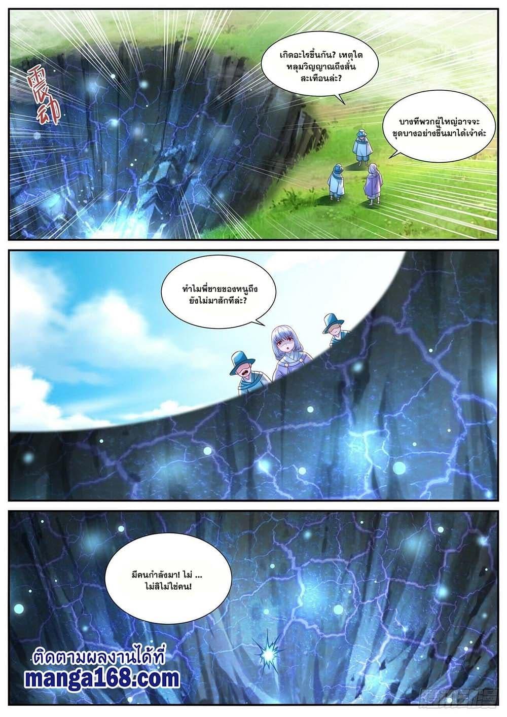 Manga-lc-com อ่านมังงะ อ่านการ์ตูน ออนไลน์ ฟรี Rebirth Of the Urban Immortal Cultivator ตอนที่ 1 2 3 4 5 6 7 8 9 10 11 12 13 14 ฟรี ไม่มีโฆษณา Manga-lc - อ่าน มังงะ อ่าน การ์ตูน ออนไลน์ อ่านมังงะ ฟรี