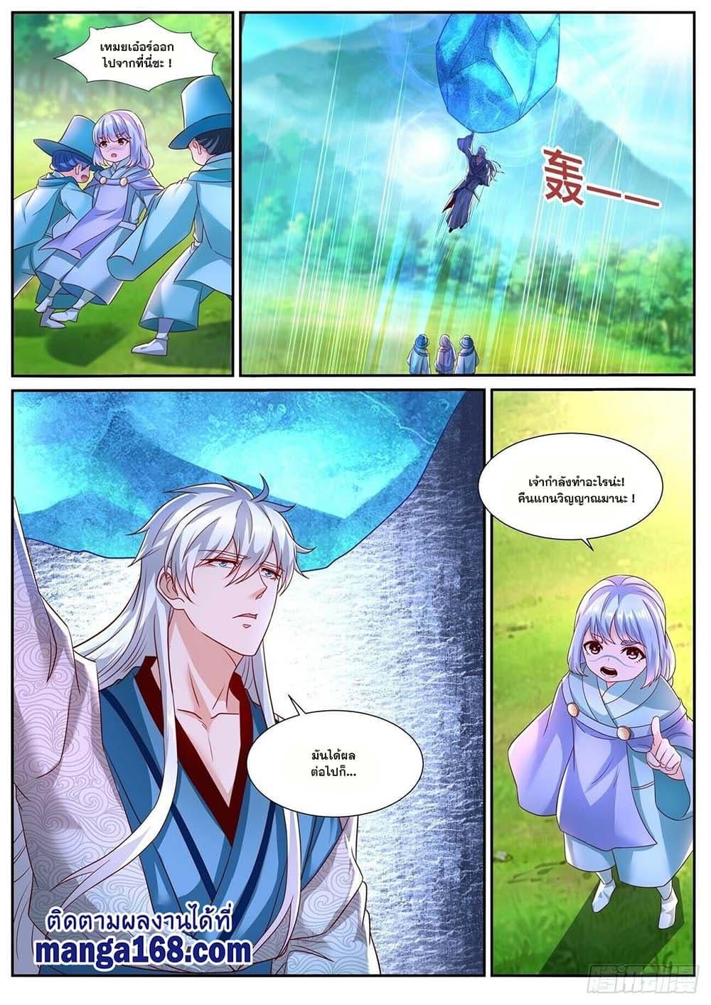 Manga-lc-com อ่านมังงะ อ่านการ์ตูน ออนไลน์ ฟรี Rebirth Of the Urban Immortal Cultivator ตอนที่ 1 2 3 4 5 6 7 8 9 10 11 12 13 14 ฟรี ไม่มีโฆษณา Manga-lc - อ่าน มังงะ อ่าน การ์ตูน ออนไลน์ อ่านมังงะ ฟรี