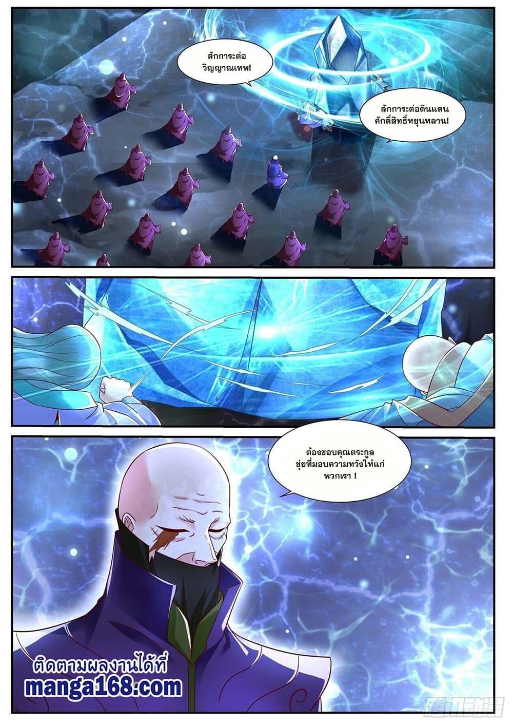 Manga-lc-com อ่านมังงะ อ่านการ์ตูน ออนไลน์ ฟรี Rebirth Of the Urban Immortal Cultivator ตอนที่ 1 2 3 4 5 6 7 8 9 10 11 12 13 14 ฟรี ไม่มีโฆษณา Manga-lc - อ่าน มังงะ อ่าน การ์ตูน ออนไลน์ อ่านมังงะ ฟรี