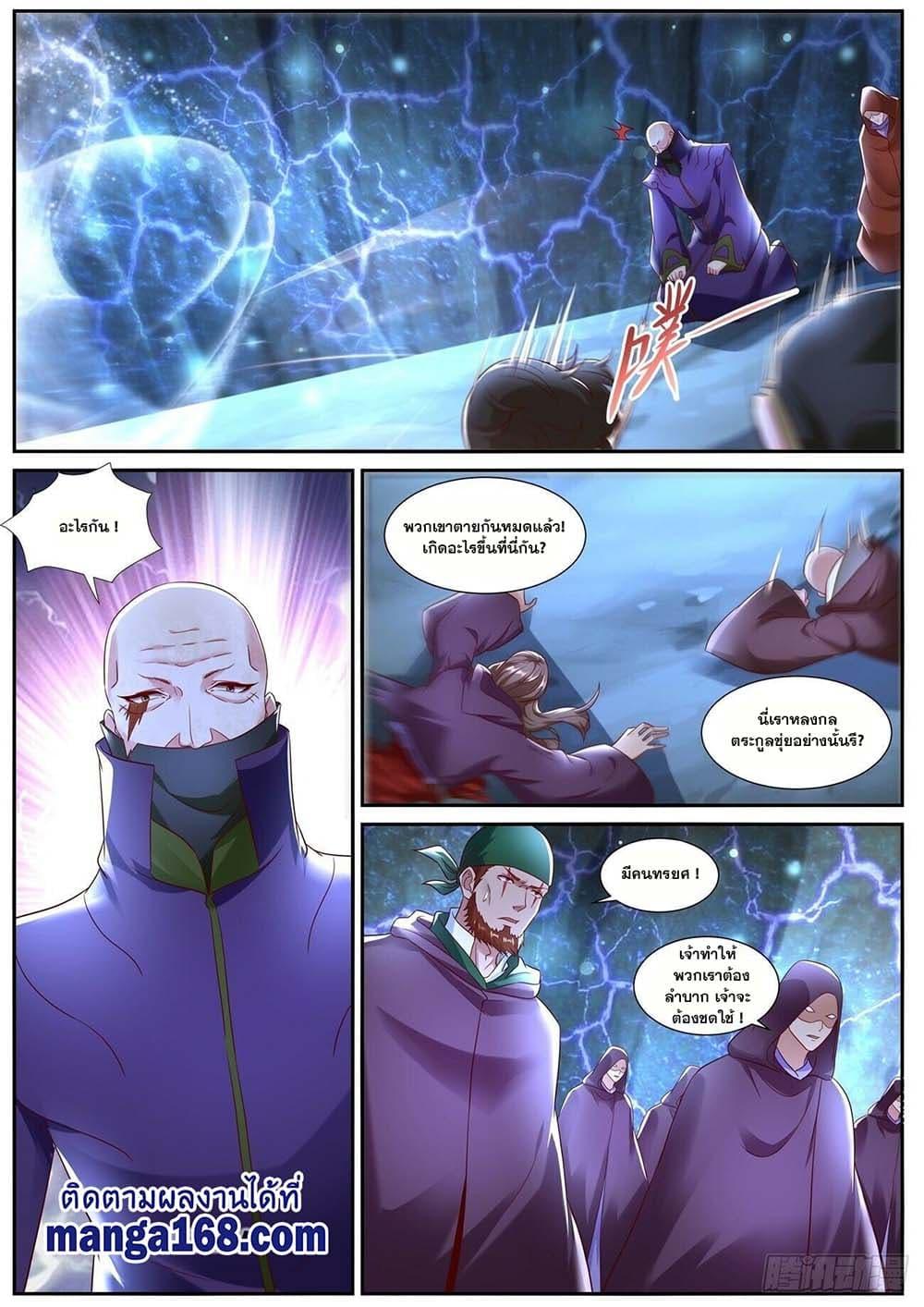 Manga-lc-com อ่านมังงะ อ่านการ์ตูน ออนไลน์ ฟรี Rebirth Of the Urban Immortal Cultivator ตอนที่ 1 2 3 4 5 6 7 8 9 10 11 12 13 14 ฟรี ไม่มีโฆษณา Manga-lc - อ่าน มังงะ อ่าน การ์ตูน ออนไลน์ อ่านมังงะ ฟรี