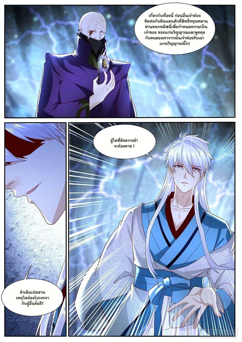 Manga-lc-com อ่านมังงะ อ่านการ์ตูน ออนไลน์ ฟรี Rebirth Of the Urban Immortal Cultivator ตอนที่ 1 2 3 4 5 6 7 8 9 10 11 12 13 14 ฟรี ไม่มีโฆษณา Manga-lc - อ่าน มังงะ อ่าน การ์ตูน ออนไลน์ อ่านมังงะ ฟรี