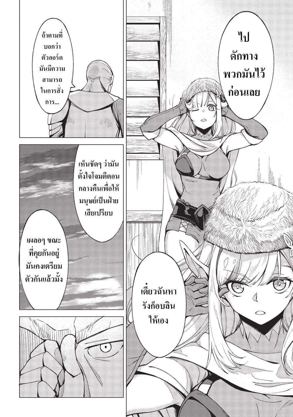 Manga-lc-com อ่านมังงะ อ่านการ์ตูน ออนไลน์ ฟรี Hokkaidou no Geneki Hunter ga Isekai ni Hourikoma Rete Mita ~Elf Yome to Meguru Isekai Shuryou Life~ ตอนที่ 1 2 3 4 5 6 7 8 9 10 11 12 13 14 ฟรี ไม่มีโฆษณา Manga-lc - อ่าน มังงะ อ่าน การ์ตูน ออนไลน์ อ่านมังงะ ฟรี