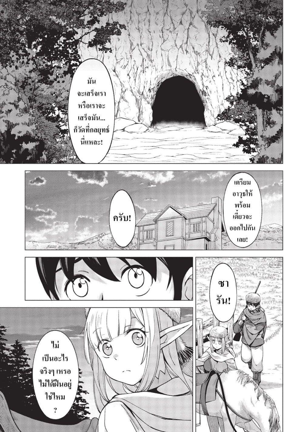 Manga-lc-com อ่านมังงะ อ่านการ์ตูน ออนไลน์ ฟรี Hokkaidou no Geneki Hunter ga Isekai ni Hourikoma Rete Mita ~Elf Yome to Meguru Isekai Shuryou Life~ ตอนที่ 1 2 3 4 5 6 7 8 9 10 11 12 13 14 ฟรี ไม่มีโฆษณา Manga-lc - อ่าน มังงะ อ่าน การ์ตูน ออนไลน์ อ่านมังงะ ฟรี