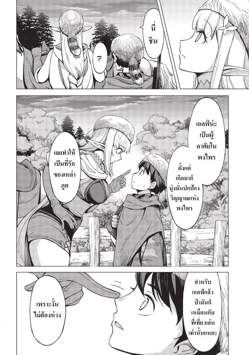 Manga-lc-com อ่านมังงะ อ่านการ์ตูน ออนไลน์ ฟรี Hokkaidou no Geneki Hunter ga Isekai ni Hourikoma Rete Mita ~Elf Yome to Meguru Isekai Shuryou Life~ ตอนที่ 1 2 3 4 5 6 7 8 9 10 11 12 13 14 ฟรี ไม่มีโฆษณา Manga-lc - อ่าน มังงะ อ่าน การ์ตูน ออนไลน์ อ่านมังงะ ฟรี