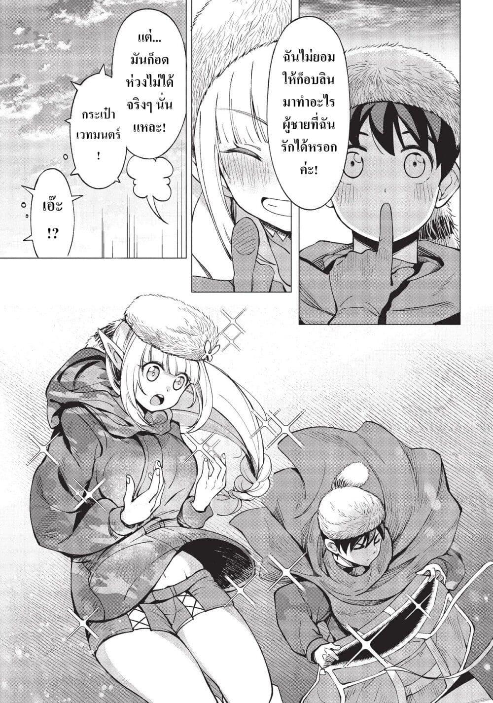 Manga-lc-com อ่านมังงะ อ่านการ์ตูน ออนไลน์ ฟรี Hokkaidou no Geneki Hunter ga Isekai ni Hourikoma Rete Mita ~Elf Yome to Meguru Isekai Shuryou Life~ ตอนที่ 1 2 3 4 5 6 7 8 9 10 11 12 13 14 ฟรี ไม่มีโฆษณา Manga-lc - อ่าน มังงะ อ่าน การ์ตูน ออนไลน์ อ่านมังงะ ฟรี