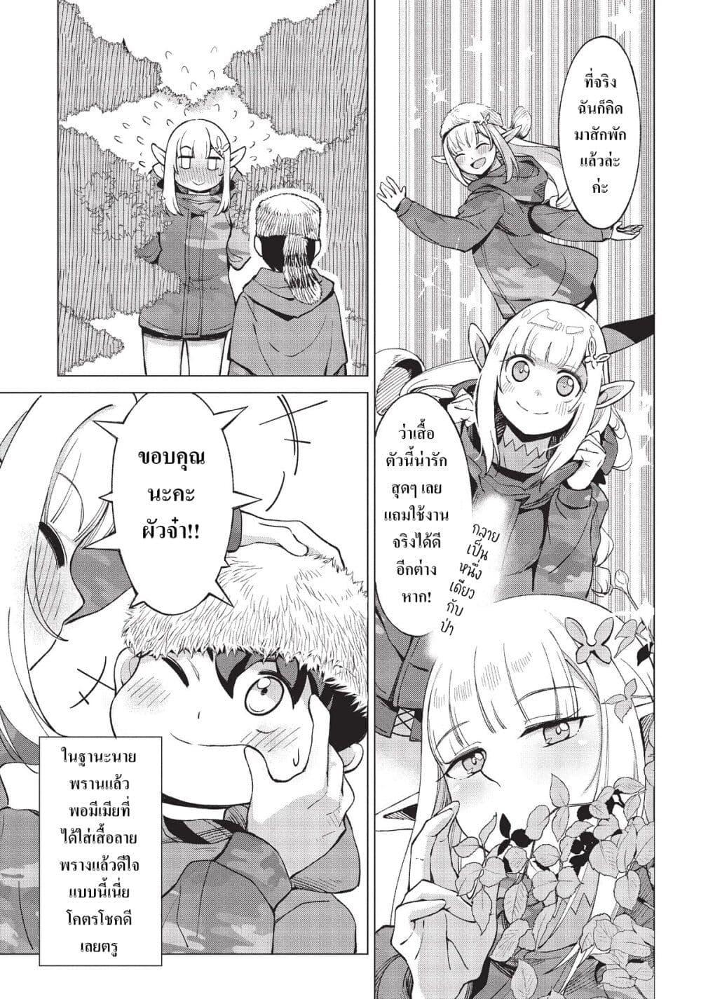 Manga-lc-com อ่านมังงะ อ่านการ์ตูน ออนไลน์ ฟรี Hokkaidou no Geneki Hunter ga Isekai ni Hourikoma Rete Mita ~Elf Yome to Meguru Isekai Shuryou Life~ ตอนที่ 1 2 3 4 5 6 7 8 9 10 11 12 13 14 ฟรี ไม่มีโฆษณา Manga-lc - อ่าน มังงะ อ่าน การ์ตูน ออนไลน์ อ่านมังงะ ฟรี