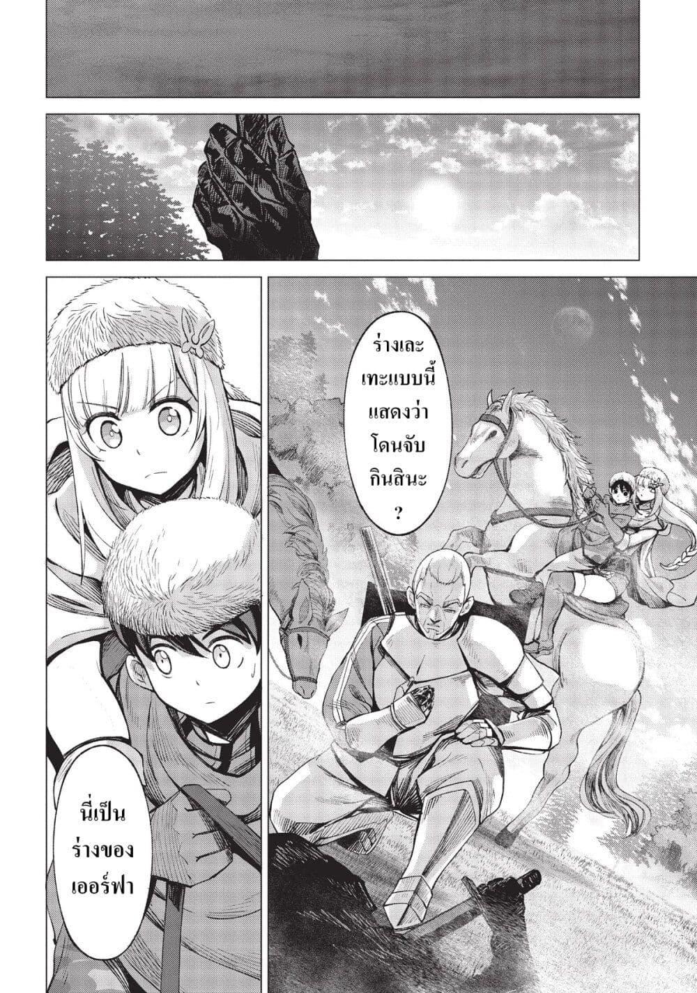 Manga-lc-com อ่านมังงะ อ่านการ์ตูน ออนไลน์ ฟรี Hokkaidou no Geneki Hunter ga Isekai ni Hourikoma Rete Mita ~Elf Yome to Meguru Isekai Shuryou Life~ ตอนที่ 1 2 3 4 5 6 7 8 9 10 11 12 13 14 ฟรี ไม่มีโฆษณา Manga-lc - อ่าน มังงะ อ่าน การ์ตูน ออนไลน์ อ่านมังงะ ฟรี