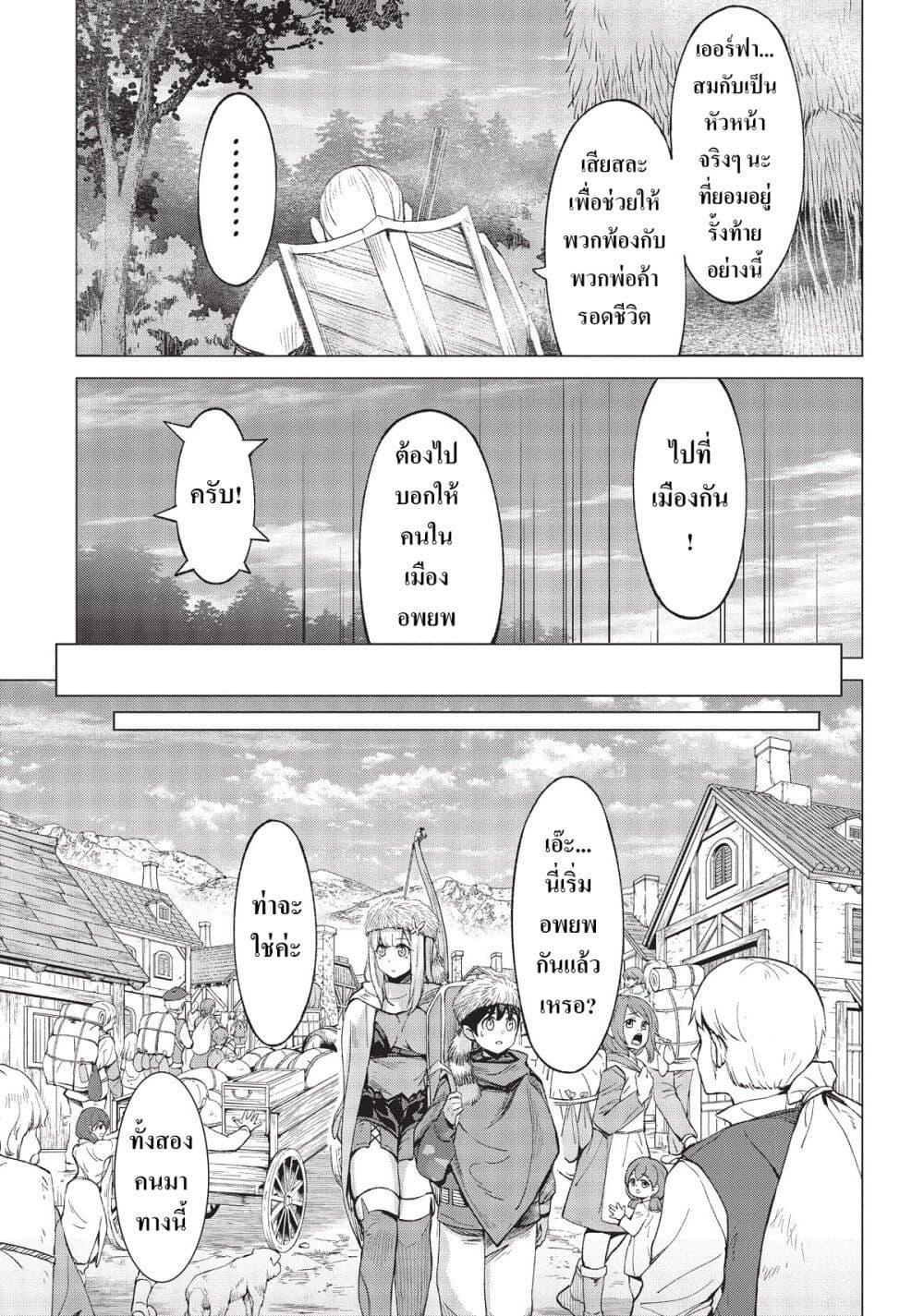 Manga-lc-com อ่านมังงะ อ่านการ์ตูน ออนไลน์ ฟรี Hokkaidou no Geneki Hunter ga Isekai ni Hourikoma Rete Mita ~Elf Yome to Meguru Isekai Shuryou Life~ ตอนที่ 1 2 3 4 5 6 7 8 9 10 11 12 13 14 ฟรี ไม่มีโฆษณา Manga-lc - อ่าน มังงะ อ่าน การ์ตูน ออนไลน์ อ่านมังงะ ฟรี