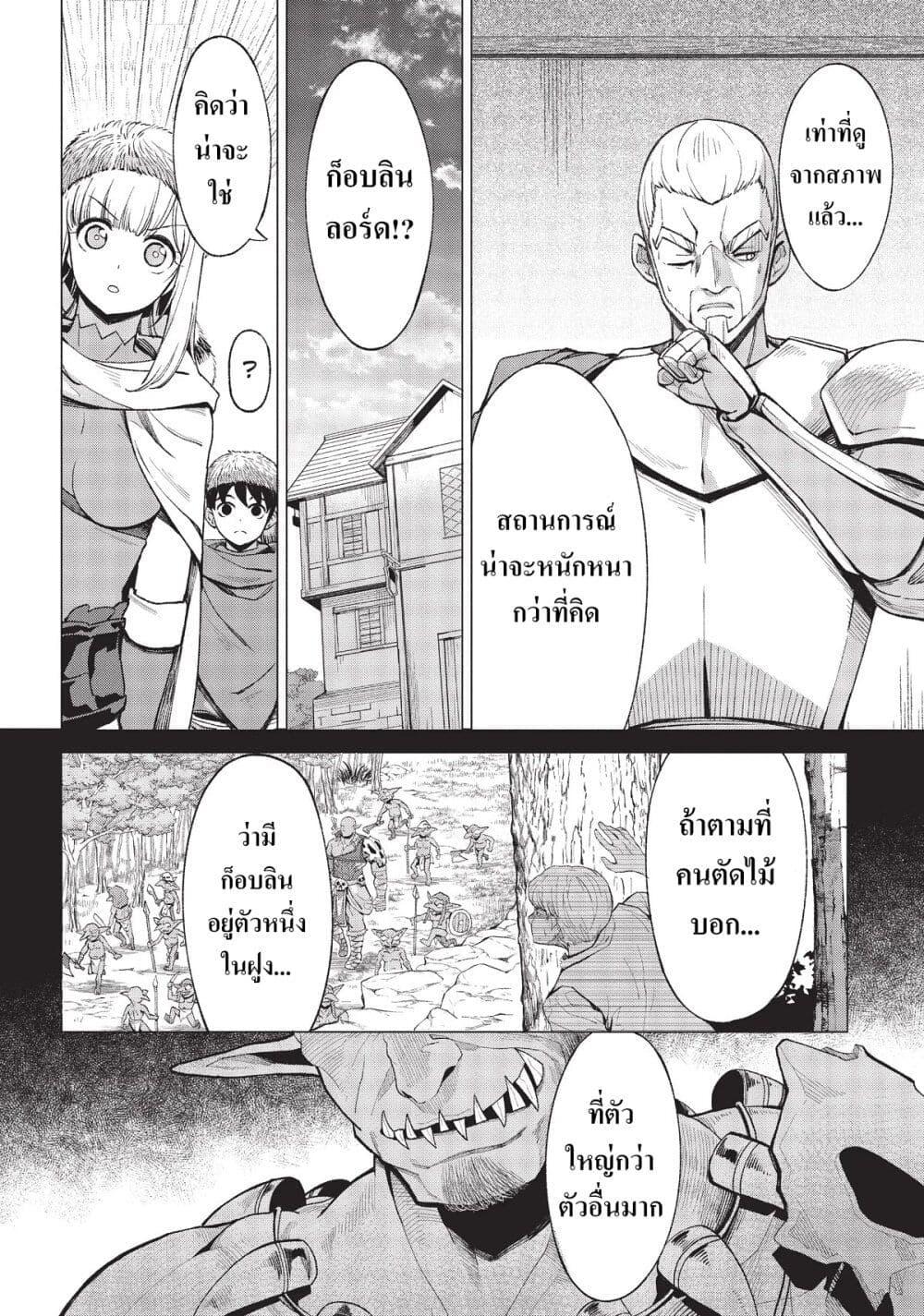 Manga-lc-com อ่านมังงะ อ่านการ์ตูน ออนไลน์ ฟรี Hokkaidou no Geneki Hunter ga Isekai ni Hourikoma Rete Mita ~Elf Yome to Meguru Isekai Shuryou Life~ ตอนที่ 1 2 3 4 5 6 7 8 9 10 11 12 13 14 ฟรี ไม่มีโฆษณา Manga-lc - อ่าน มังงะ อ่าน การ์ตูน ออนไลน์ อ่านมังงะ ฟรี