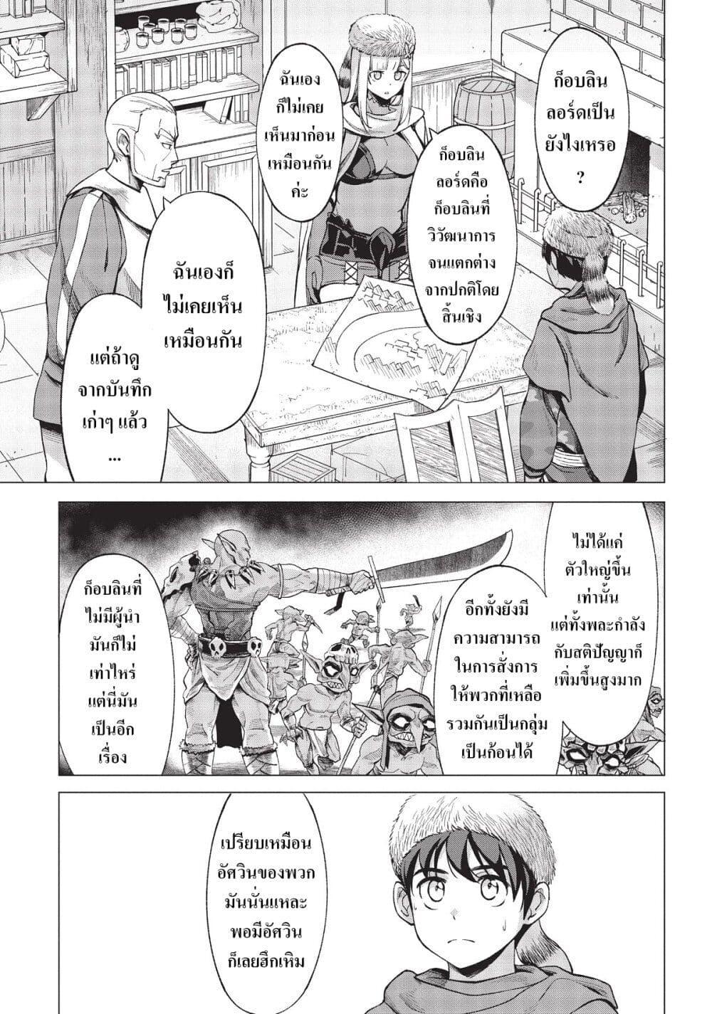 Manga-lc-com อ่านมังงะ อ่านการ์ตูน ออนไลน์ ฟรี Hokkaidou no Geneki Hunter ga Isekai ni Hourikoma Rete Mita ~Elf Yome to Meguru Isekai Shuryou Life~ ตอนที่ 1 2 3 4 5 6 7 8 9 10 11 12 13 14 ฟรี ไม่มีโฆษณา Manga-lc - อ่าน มังงะ อ่าน การ์ตูน ออนไลน์ อ่านมังงะ ฟรี