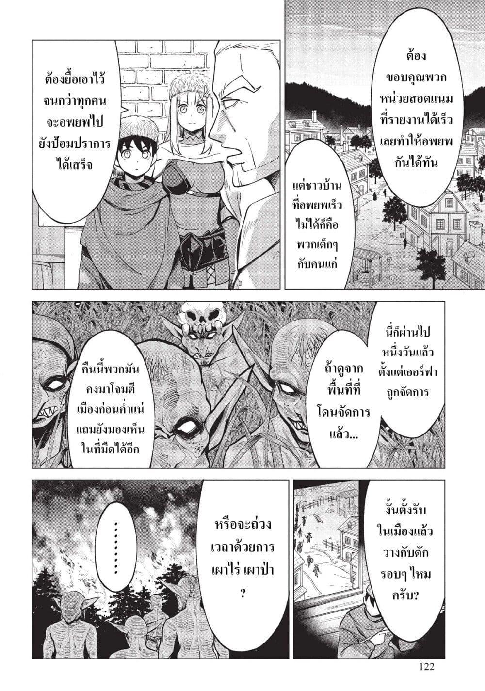 Manga-lc-com อ่านมังงะ อ่านการ์ตูน ออนไลน์ ฟรี Hokkaidou no Geneki Hunter ga Isekai ni Hourikoma Rete Mita ~Elf Yome to Meguru Isekai Shuryou Life~ ตอนที่ 1 2 3 4 5 6 7 8 9 10 11 12 13 14 ฟรี ไม่มีโฆษณา Manga-lc - อ่าน มังงะ อ่าน การ์ตูน ออนไลน์ อ่านมังงะ ฟรี