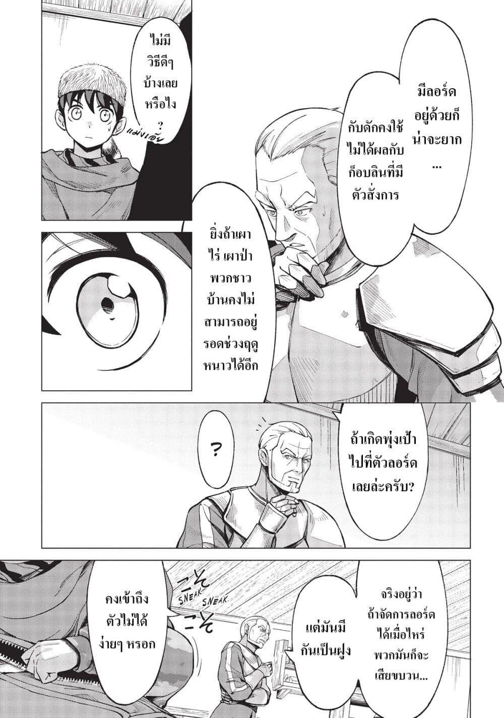 Manga-lc-com อ่านมังงะ อ่านการ์ตูน ออนไลน์ ฟรี Hokkaidou no Geneki Hunter ga Isekai ni Hourikoma Rete Mita ~Elf Yome to Meguru Isekai Shuryou Life~ ตอนที่ 1 2 3 4 5 6 7 8 9 10 11 12 13 14 ฟรี ไม่มีโฆษณา Manga-lc - อ่าน มังงะ อ่าน การ์ตูน ออนไลน์ อ่านมังงะ ฟรี