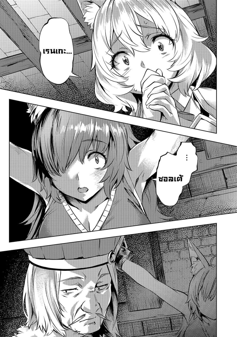 Manga-lc-com อ่านมังงะ อ่านการ์ตูน ออนไลน์ ฟรี Isekai de Slow Life wo (Ganbou) ตอนที่ 1 2 3 4 5 6 7 8 9 10 11 12 13 14 ฟรี ไม่มีโฆษณา Manga-lc - อ่าน มังงะ อ่าน การ์ตูน ออนไลน์ อ่านมังงะ ฟรี