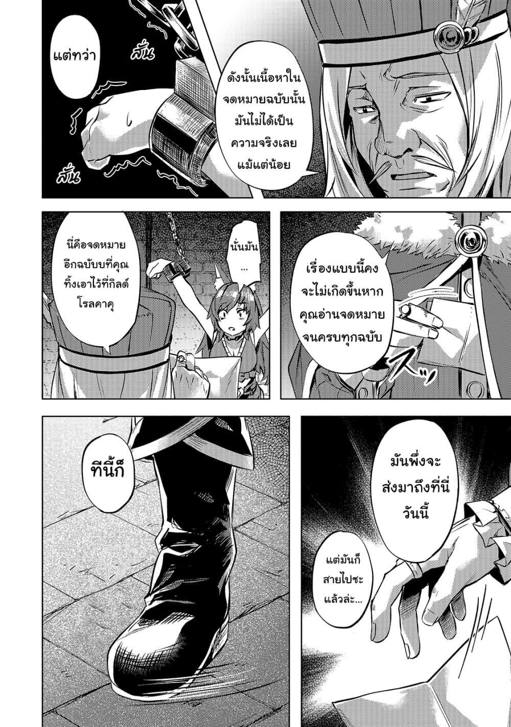 Manga-lc-com อ่านมังงะ อ่านการ์ตูน ออนไลน์ ฟรี Isekai de Slow Life wo (Ganbou) ตอนที่ 1 2 3 4 5 6 7 8 9 10 11 12 13 14 ฟรี ไม่มีโฆษณา Manga-lc - อ่าน มังงะ อ่าน การ์ตูน ออนไลน์ อ่านมังงะ ฟรี