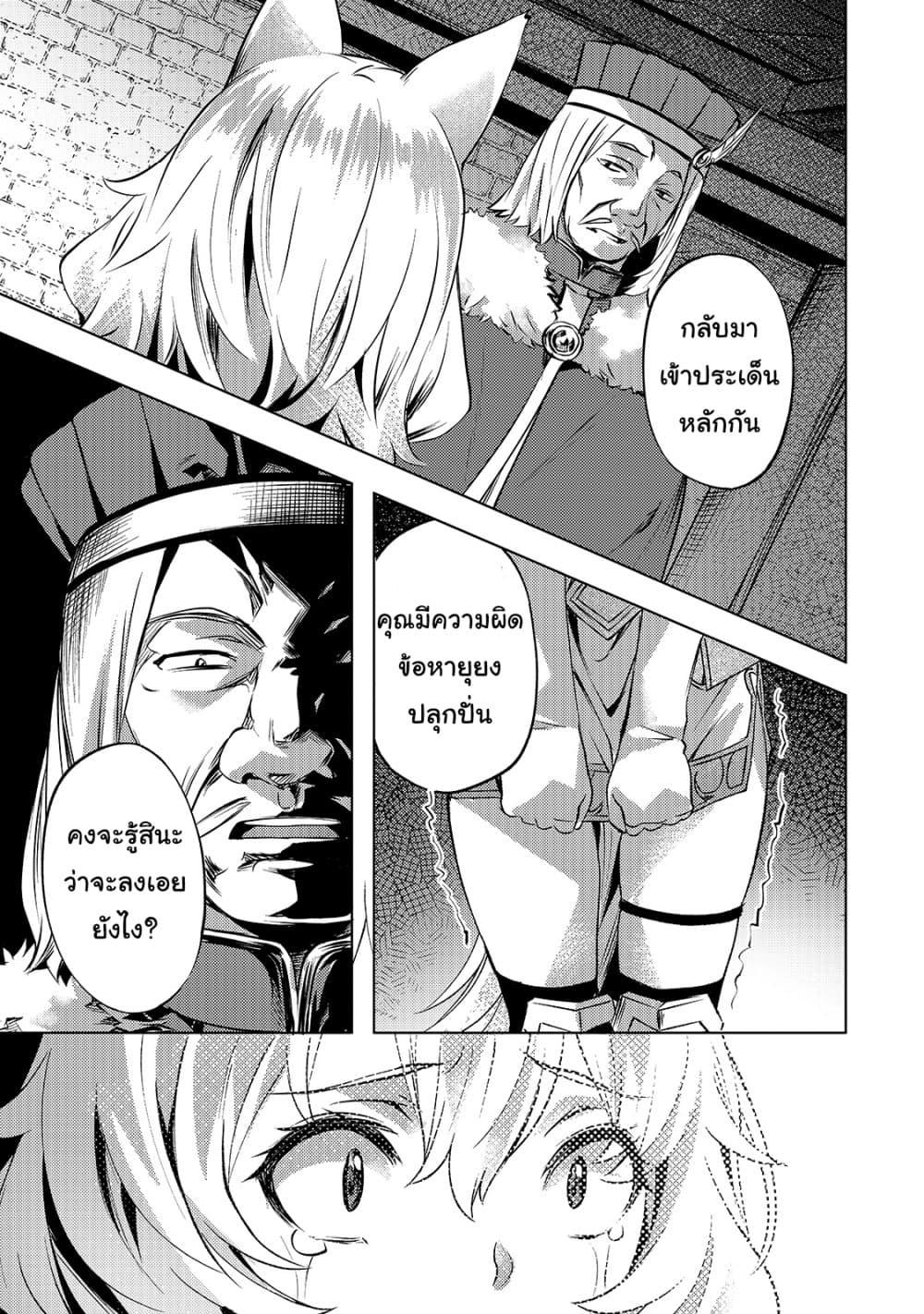 Manga-lc-com อ่านมังงะ อ่านการ์ตูน ออนไลน์ ฟรี Isekai de Slow Life wo (Ganbou) ตอนที่ 1 2 3 4 5 6 7 8 9 10 11 12 13 14 ฟรี ไม่มีโฆษณา Manga-lc - อ่าน มังงะ อ่าน การ์ตูน ออนไลน์ อ่านมังงะ ฟรี