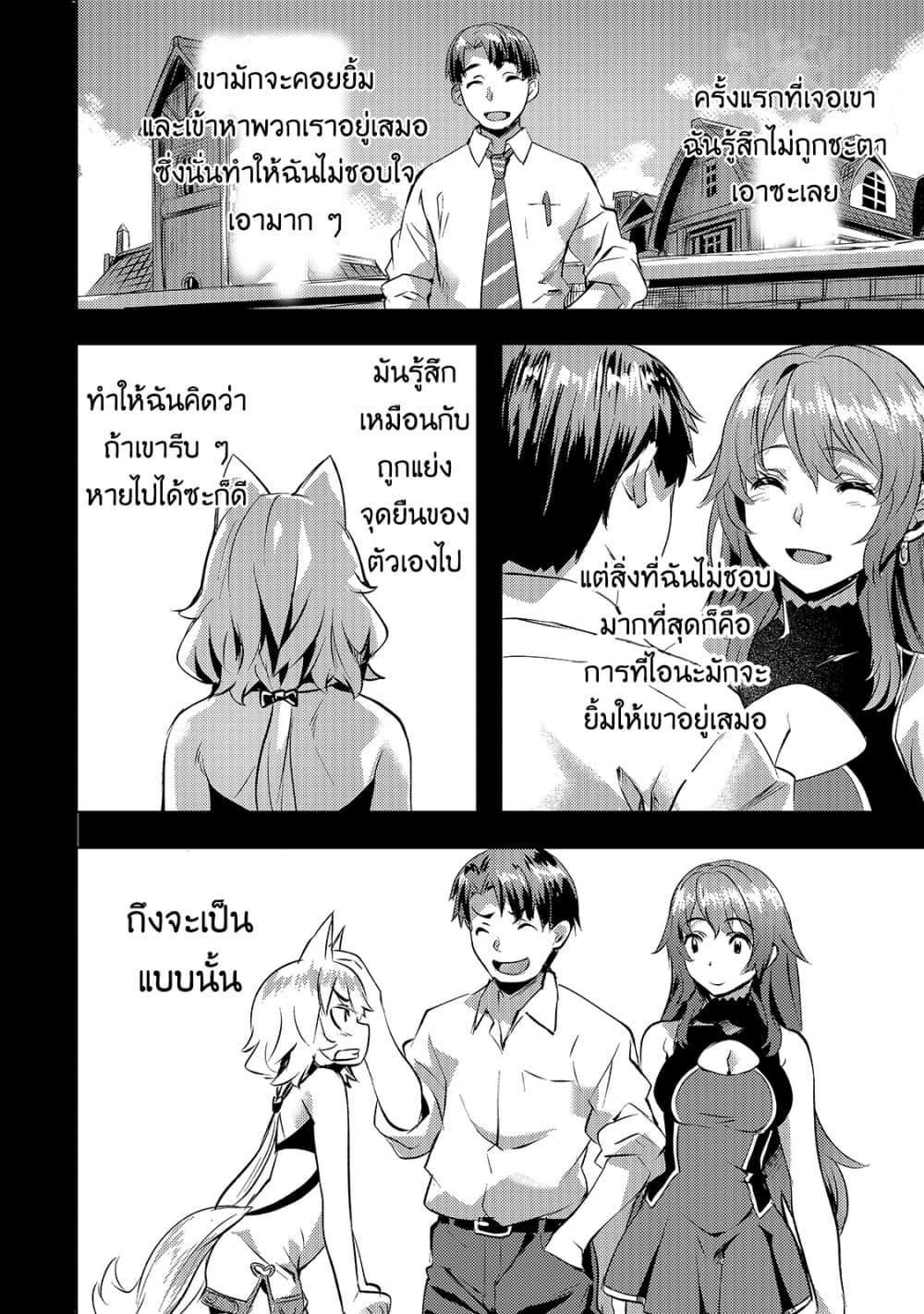 Manga-lc-com อ่านมังงะ อ่านการ์ตูน ออนไลน์ ฟรี Isekai de Slow Life wo (Ganbou) ตอนที่ 1 2 3 4 5 6 7 8 9 10 11 12 13 14 ฟรี ไม่มีโฆษณา Manga-lc - อ่าน มังงะ อ่าน การ์ตูน ออนไลน์ อ่านมังงะ ฟรี