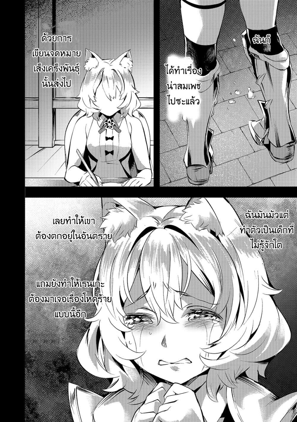 Manga-lc-com อ่านมังงะ อ่านการ์ตูน ออนไลน์ ฟรี Isekai de Slow Life wo (Ganbou) ตอนที่ 1 2 3 4 5 6 7 8 9 10 11 12 13 14 ฟรี ไม่มีโฆษณา Manga-lc - อ่าน มังงะ อ่าน การ์ตูน ออนไลน์ อ่านมังงะ ฟรี