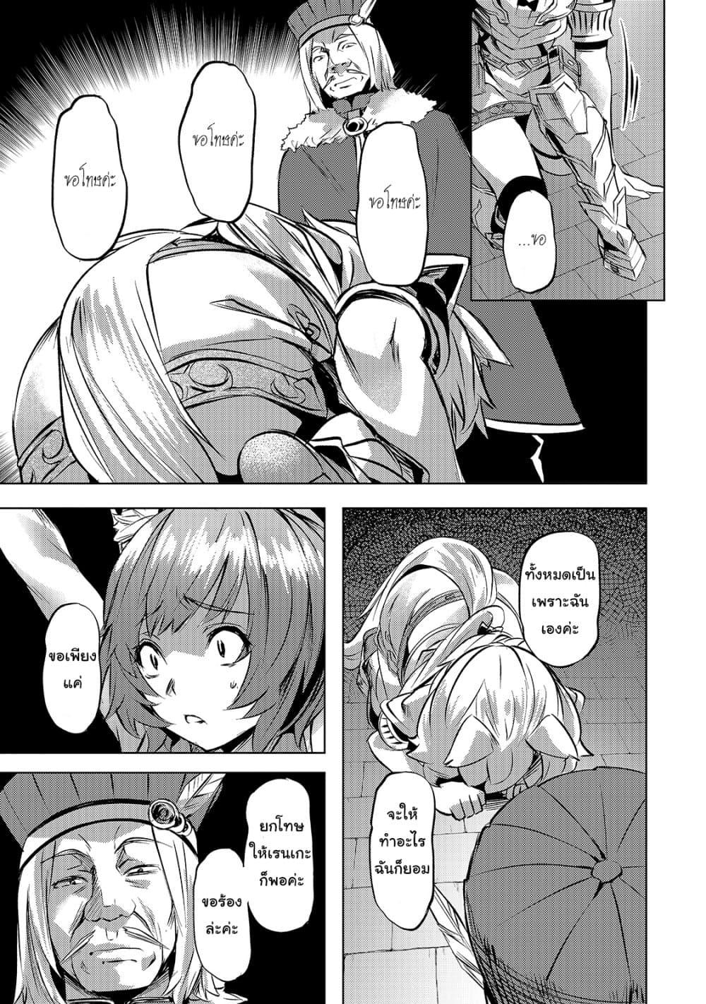 Manga-lc-com อ่านมังงะ อ่านการ์ตูน ออนไลน์ ฟรี Isekai de Slow Life wo (Ganbou) ตอนที่ 1 2 3 4 5 6 7 8 9 10 11 12 13 14 ฟรี ไม่มีโฆษณา Manga-lc - อ่าน มังงะ อ่าน การ์ตูน ออนไลน์ อ่านมังงะ ฟรี