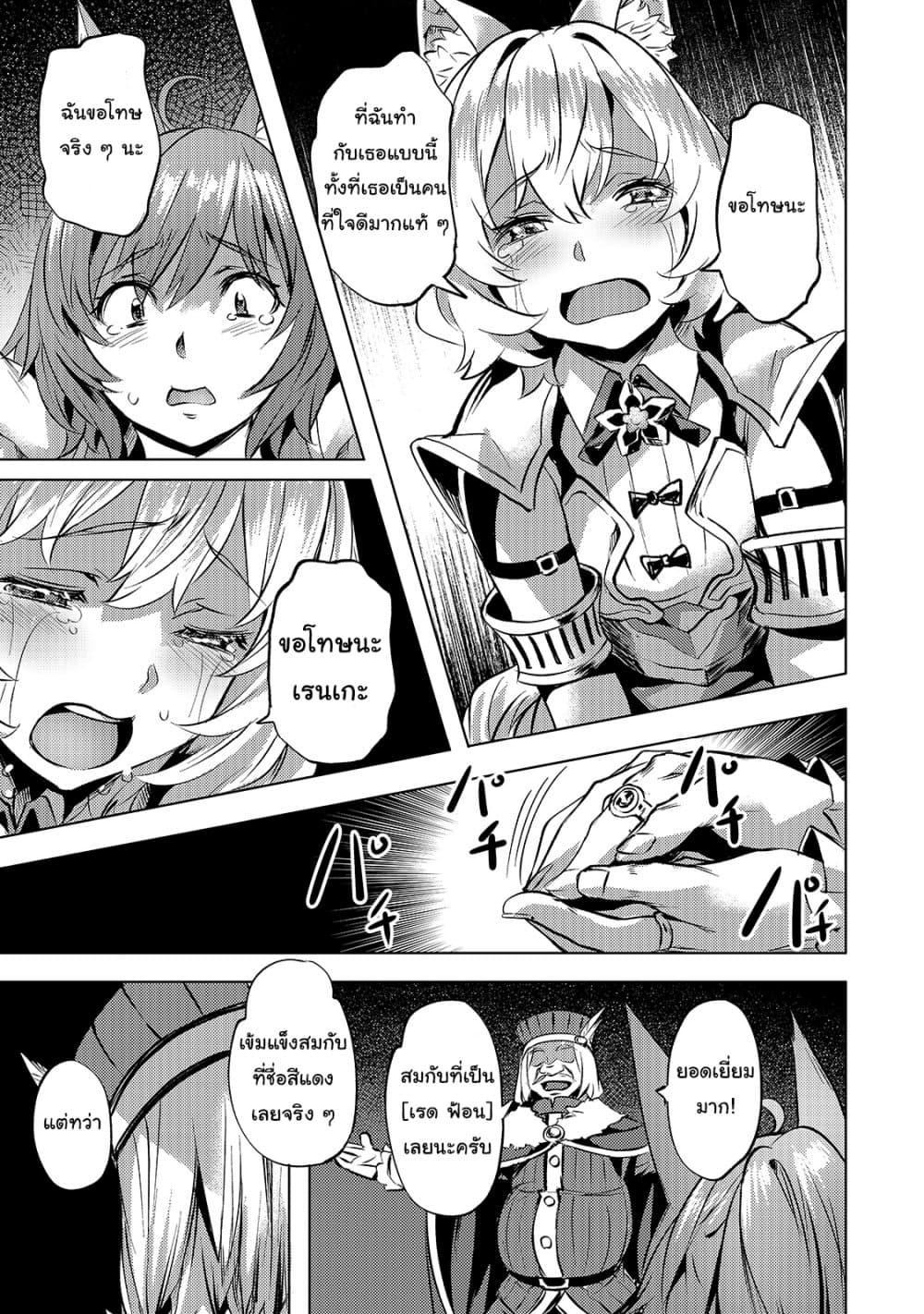 Manga-lc-com อ่านมังงะ อ่านการ์ตูน ออนไลน์ ฟรี Isekai de Slow Life wo (Ganbou) ตอนที่ 1 2 3 4 5 6 7 8 9 10 11 12 13 14 ฟรี ไม่มีโฆษณา Manga-lc - อ่าน มังงะ อ่าน การ์ตูน ออนไลน์ อ่านมังงะ ฟรี