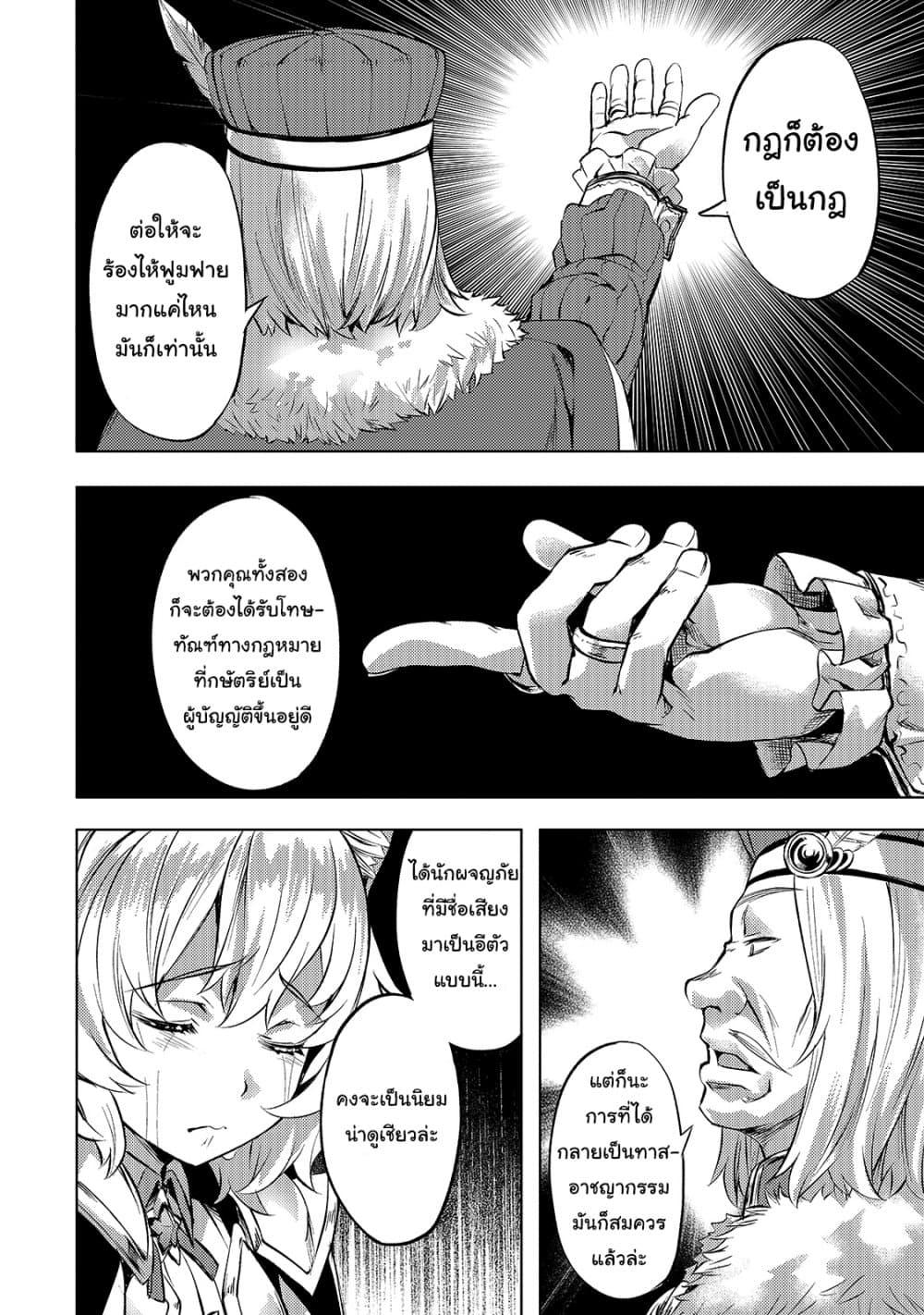 Manga-lc-com อ่านมังงะ อ่านการ์ตูน ออนไลน์ ฟรี Isekai de Slow Life wo (Ganbou) ตอนที่ 1 2 3 4 5 6 7 8 9 10 11 12 13 14 ฟรี ไม่มีโฆษณา Manga-lc - อ่าน มังงะ อ่าน การ์ตูน ออนไลน์ อ่านมังงะ ฟรี