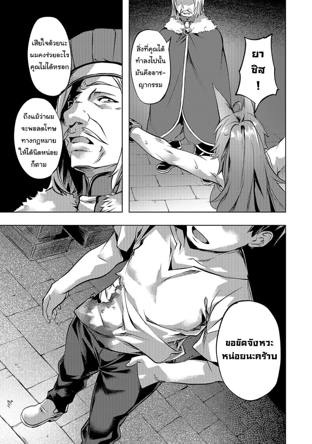 Manga-lc-com อ่านมังงะ อ่านการ์ตูน ออนไลน์ ฟรี Isekai de Slow Life wo (Ganbou) ตอนที่ 1 2 3 4 5 6 7 8 9 10 11 12 13 14 ฟรี ไม่มีโฆษณา Manga-lc - อ่าน มังงะ อ่าน การ์ตูน ออนไลน์ อ่านมังงะ ฟรี