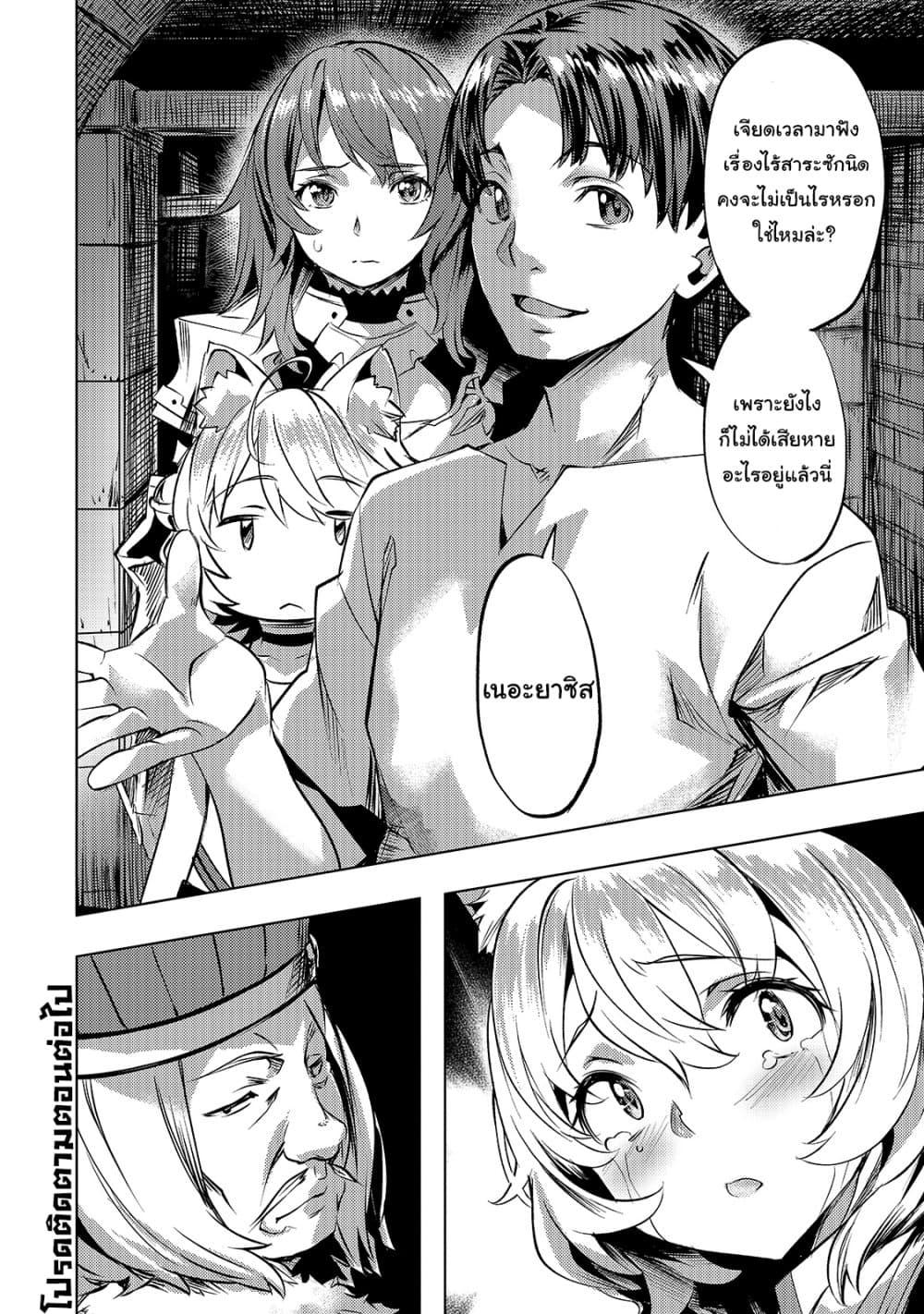 Manga-lc-com อ่านมังงะ อ่านการ์ตูน ออนไลน์ ฟรี Isekai de Slow Life wo (Ganbou) ตอนที่ 1 2 3 4 5 6 7 8 9 10 11 12 13 14 ฟรี ไม่มีโฆษณา Manga-lc - อ่าน มังงะ อ่าน การ์ตูน ออนไลน์ อ่านมังงะ ฟรี