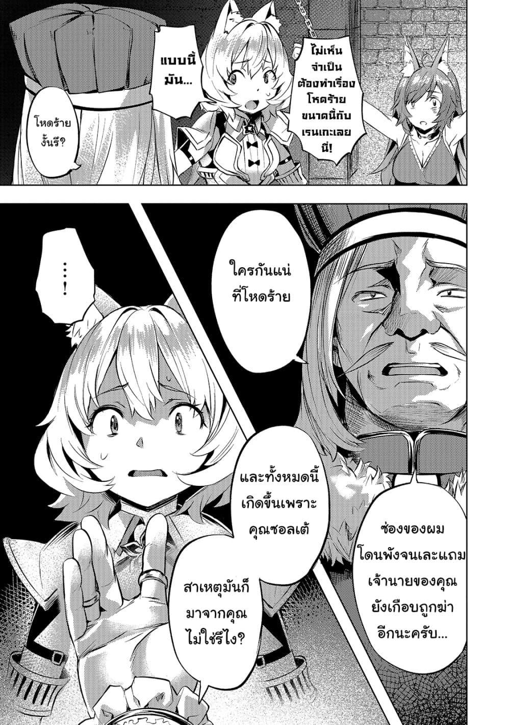 Manga-lc-com อ่านมังงะ อ่านการ์ตูน ออนไลน์ ฟรี Isekai de Slow Life wo (Ganbou) ตอนที่ 1 2 3 4 5 6 7 8 9 10 11 12 13 14 ฟรี ไม่มีโฆษณา Manga-lc - อ่าน มังงะ อ่าน การ์ตูน ออนไลน์ อ่านมังงะ ฟรี