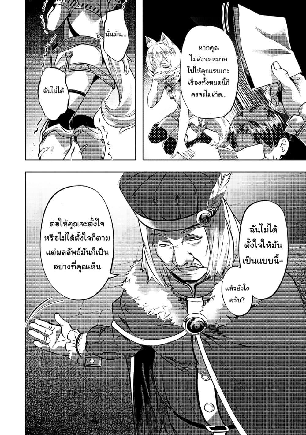 Manga-lc-com อ่านมังงะ อ่านการ์ตูน ออนไลน์ ฟรี Isekai de Slow Life wo (Ganbou) ตอนที่ 1 2 3 4 5 6 7 8 9 10 11 12 13 14 ฟรี ไม่มีโฆษณา Manga-lc - อ่าน มังงะ อ่าน การ์ตูน ออนไลน์ อ่านมังงะ ฟรี