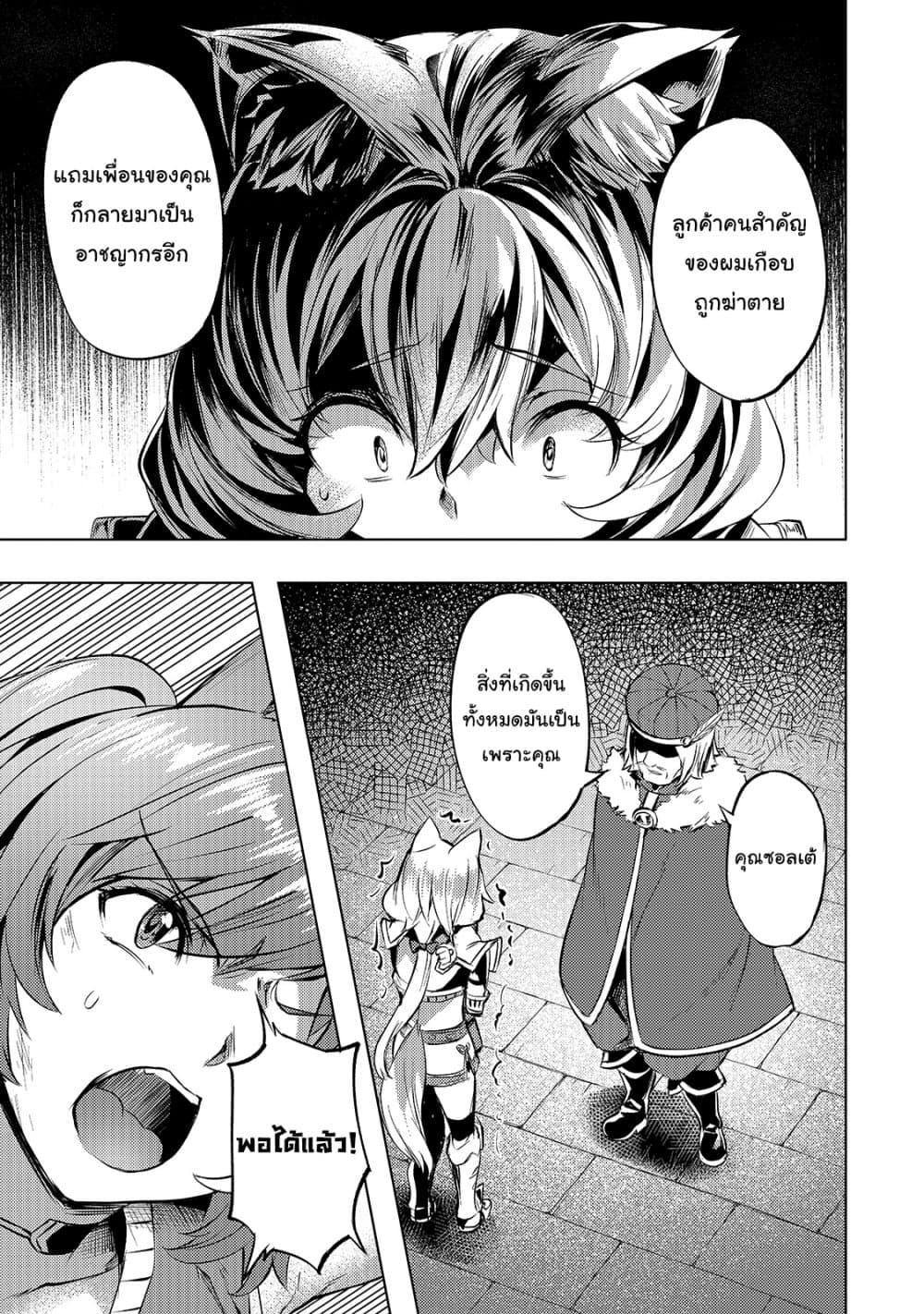 Manga-lc-com อ่านมังงะ อ่านการ์ตูน ออนไลน์ ฟรี Isekai de Slow Life wo (Ganbou) ตอนที่ 1 2 3 4 5 6 7 8 9 10 11 12 13 14 ฟรี ไม่มีโฆษณา Manga-lc - อ่าน มังงะ อ่าน การ์ตูน ออนไลน์ อ่านมังงะ ฟรี