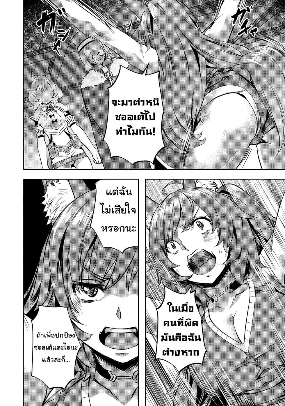 Manga-lc-com อ่านมังงะ อ่านการ์ตูน ออนไลน์ ฟรี Isekai de Slow Life wo (Ganbou) ตอนที่ 1 2 3 4 5 6 7 8 9 10 11 12 13 14 ฟรี ไม่มีโฆษณา Manga-lc - อ่าน มังงะ อ่าน การ์ตูน ออนไลน์ อ่านมังงะ ฟรี