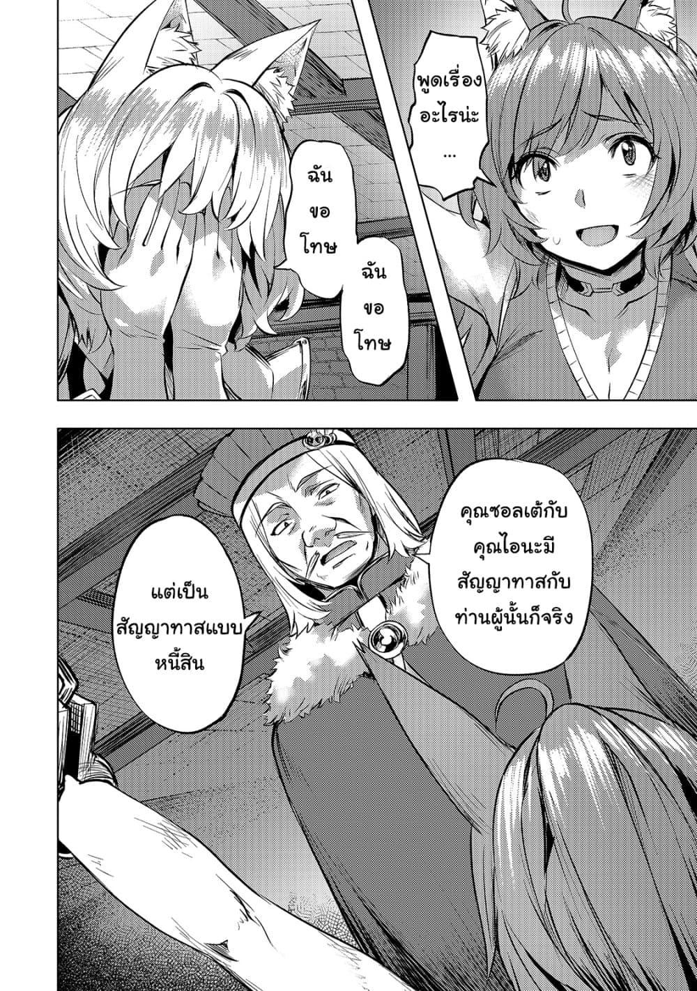 Manga-lc-com อ่านมังงะ อ่านการ์ตูน ออนไลน์ ฟรี Isekai de Slow Life wo (Ganbou) ตอนที่ 1 2 3 4 5 6 7 8 9 10 11 12 13 14 ฟรี ไม่มีโฆษณา Manga-lc - อ่าน มังงะ อ่าน การ์ตูน ออนไลน์ อ่านมังงะ ฟรี