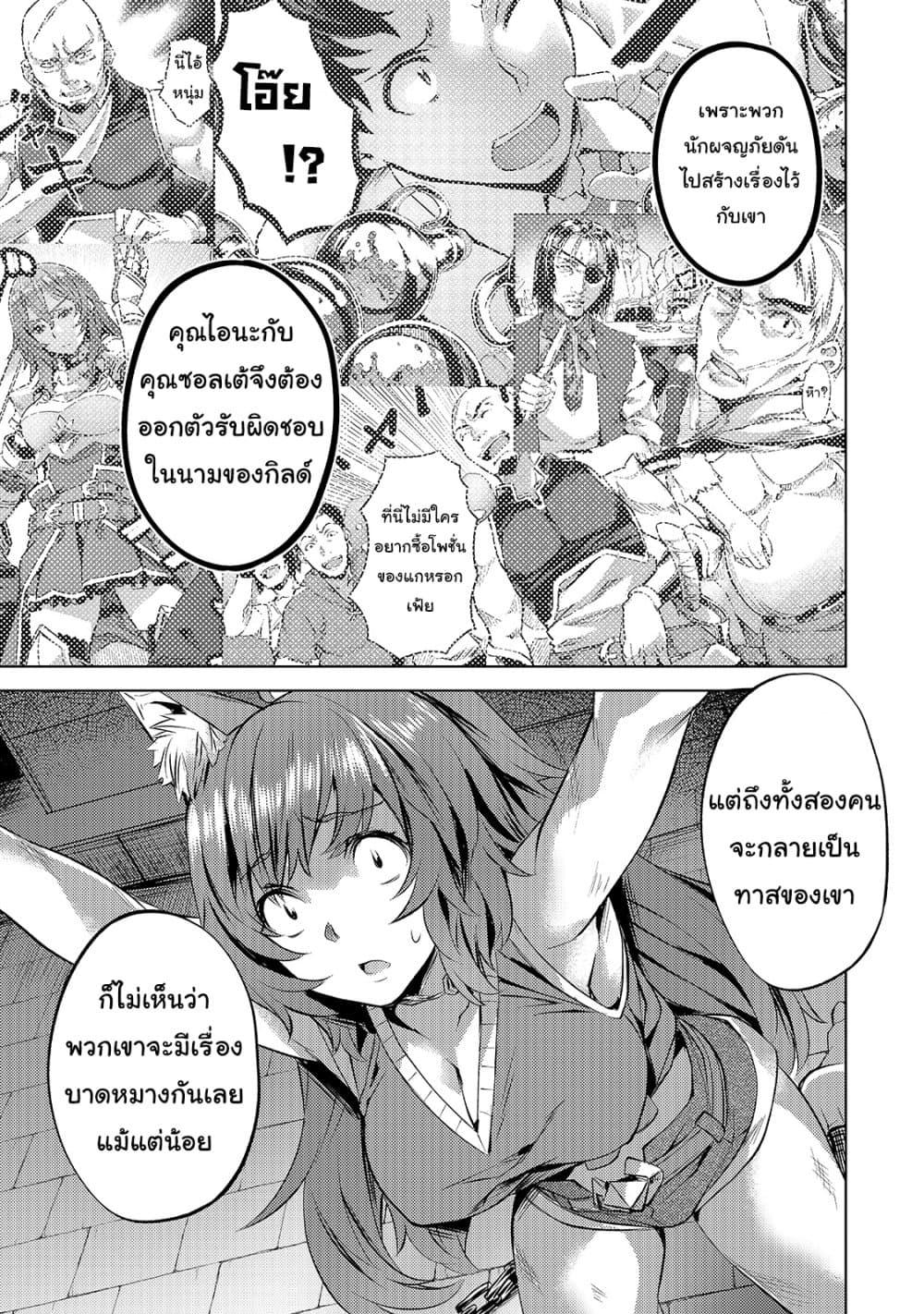 Manga-lc-com อ่านมังงะ อ่านการ์ตูน ออนไลน์ ฟรี Isekai de Slow Life wo (Ganbou) ตอนที่ 1 2 3 4 5 6 7 8 9 10 11 12 13 14 ฟรี ไม่มีโฆษณา Manga-lc - อ่าน มังงะ อ่าน การ์ตูน ออนไลน์ อ่านมังงะ ฟรี