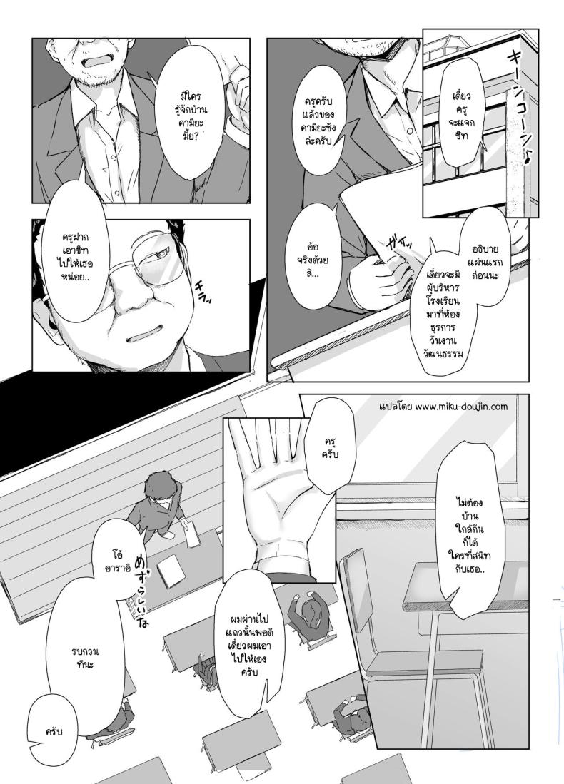 Doujin-Lc- อ่าน โดจิน มังฮวา เกาหลี ญี่ปุ่น จีน แปลไทย 1234 ตอนที่ 1 2 3 4 5 6 7 8 9 10 11 12 13 14 ฟรี ไม่มีโฆษณา อ่าน โดจิน Manhwa เกาหลี ญี่ปุ่น จีน เรามีครบ คัดมาให้เน้นๆ โดจิน 18+ รับประกันความฟินโดย  Doujin Lc