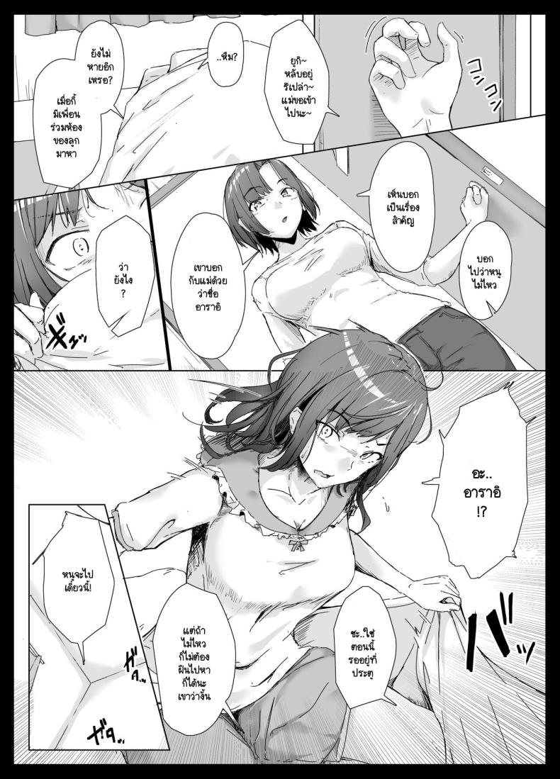 Doujin-Lc- อ่าน โดจิน มังฮวา เกาหลี ญี่ปุ่น จีน แปลไทย 1234 ตอนที่ 1 2 3 4 5 6 7 8 9 10 11 12 13 14 ฟรี ไม่มีโฆษณา อ่าน โดจิน Manhwa เกาหลี ญี่ปุ่น จีน เรามีครบ คัดมาให้เน้นๆ โดจิน 18+ รับประกันความฟินโดย  Doujin Lc