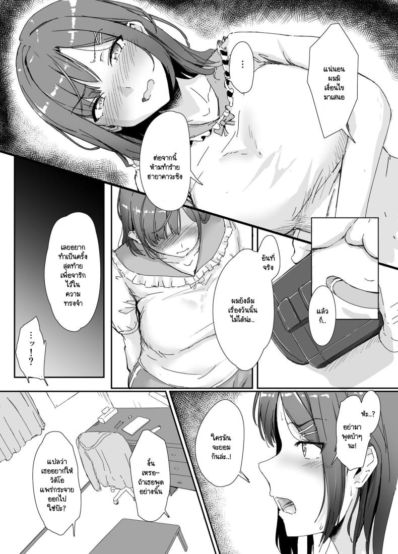 Doujin-Lc- อ่าน โดจิน มังฮวา เกาหลี ญี่ปุ่น จีน แปลไทย 1234 ตอนที่ 1 2 3 4 5 6 7 8 9 10 11 12 13 14 ฟรี ไม่มีโฆษณา อ่าน โดจิน Manhwa เกาหลี ญี่ปุ่น จีน เรามีครบ คัดมาให้เน้นๆ โดจิน 18+ รับประกันความฟินโดย  Doujin Lc