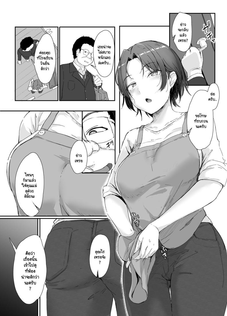Doujin-Lc- อ่าน โดจิน มังฮวา เกาหลี ญี่ปุ่น จีน แปลไทย 1234 ตอนที่ 1 2 3 4 5 6 7 8 9 10 11 12 13 14 ฟรี ไม่มีโฆษณา อ่าน โดจิน Manhwa เกาหลี ญี่ปุ่น จีน เรามีครบ คัดมาให้เน้นๆ โดจิน 18+ รับประกันความฟินโดย  Doujin Lc