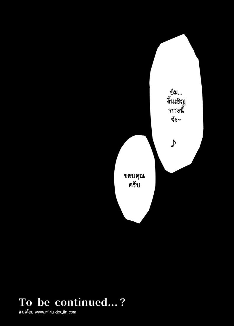 Doujin-Lc- อ่าน โดจิน มังฮวา เกาหลี ญี่ปุ่น จีน แปลไทย 1234 ตอนที่ 1 2 3 4 5 6 7 8 9 10 11 12 13 14 ฟรี ไม่มีโฆษณา อ่าน โดจิน Manhwa เกาหลี ญี่ปุ่น จีน เรามีครบ คัดมาให้เน้นๆ โดจิน 18+ รับประกันความฟินโดย  Doujin Lc