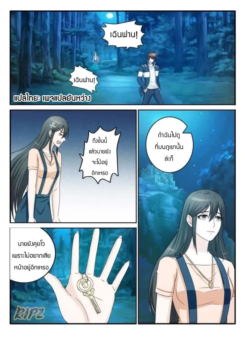 Manga-lc-com อ่านมังงะ อ่านการ์ตูน ออนไลน์ ฟรี Rebirth Of the Urban Immortal Cultivator ตอนที่ 1 2 3 4 5 6 7 8 9 10 11 12 13 14 ฟรี ไม่มีโฆษณา Manga-lc - อ่าน มังงะ อ่าน การ์ตูน ออนไลน์ อ่านมังงะ ฟรี