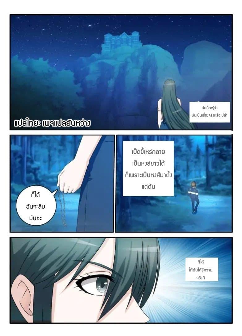 Manga-lc-com อ่านมังงะ อ่านการ์ตูน ออนไลน์ ฟรี Rebirth Of the Urban Immortal Cultivator ตอนที่ 1 2 3 4 5 6 7 8 9 10 11 12 13 14 ฟรี ไม่มีโฆษณา Manga-lc - อ่าน มังงะ อ่าน การ์ตูน ออนไลน์ อ่านมังงะ ฟรี