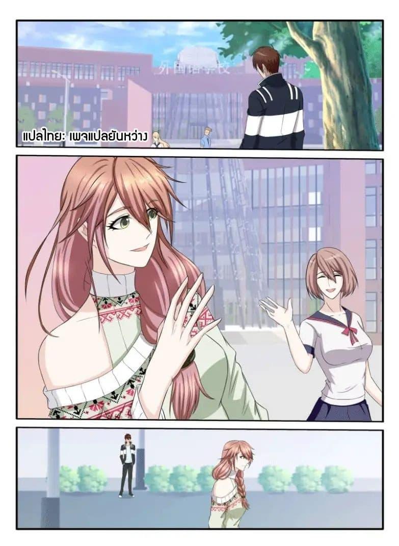 Manga-lc-com อ่านมังงะ อ่านการ์ตูน ออนไลน์ ฟรี Rebirth Of the Urban Immortal Cultivator ตอนที่ 1 2 3 4 5 6 7 8 9 10 11 12 13 14 ฟรี ไม่มีโฆษณา Manga-lc - อ่าน มังงะ อ่าน การ์ตูน ออนไลน์ อ่านมังงะ ฟรี