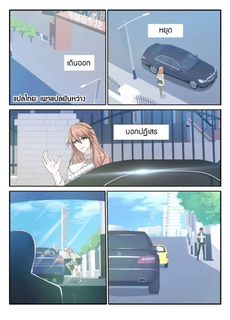 Manga-lc-com อ่านมังงะ อ่านการ์ตูน ออนไลน์ ฟรี Rebirth Of the Urban Immortal Cultivator ตอนที่ 1 2 3 4 5 6 7 8 9 10 11 12 13 14 ฟรี ไม่มีโฆษณา Manga-lc - อ่าน มังงะ อ่าน การ์ตูน ออนไลน์ อ่านมังงะ ฟรี