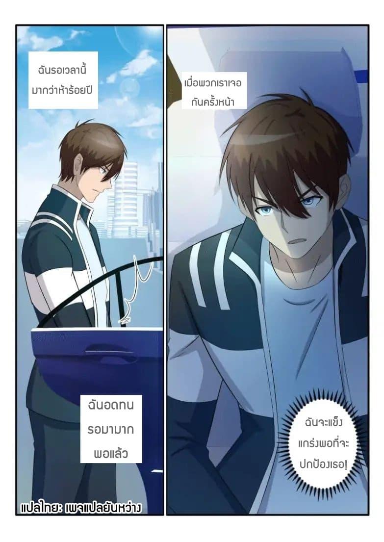 Manga-lc-com อ่านมังงะ อ่านการ์ตูน ออนไลน์ ฟรี Rebirth Of the Urban Immortal Cultivator ตอนที่ 1 2 3 4 5 6 7 8 9 10 11 12 13 14 ฟรี ไม่มีโฆษณา Manga-lc - อ่าน มังงะ อ่าน การ์ตูน ออนไลน์ อ่านมังงะ ฟรี