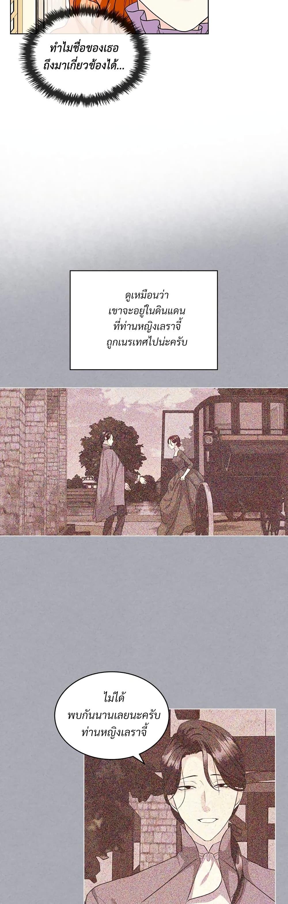 Manga-lc-com อ่านมังงะ อ่านการ์ตูน ออนไลน์ ฟรี Ginger and the Cursed Prince ตอนที่ 1 2 3 4 5 6 7 8 9 10 11 12 13 14 ฟรี ไม่มีโฆษณา Manga-lc - อ่าน มังงะ อ่าน การ์ตูน ออนไลน์ อ่านมังงะ ฟรี