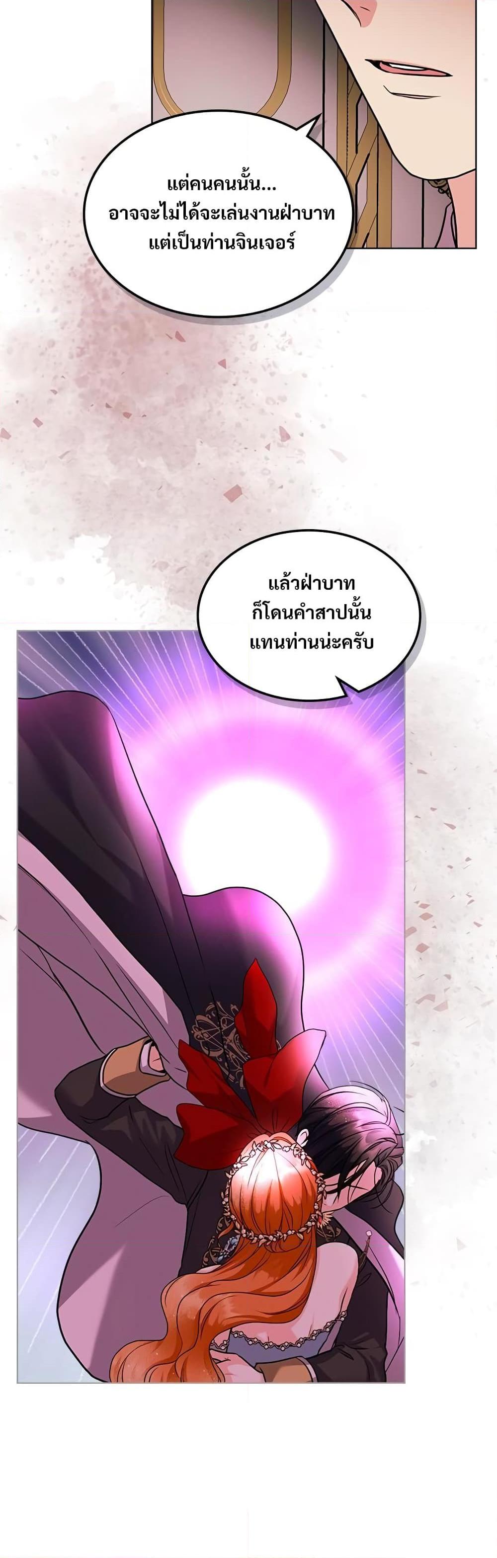 Manga-lc-com อ่านมังงะ อ่านการ์ตูน ออนไลน์ ฟรี Ginger and the Cursed Prince ตอนที่ 1 2 3 4 5 6 7 8 9 10 11 12 13 14 ฟรี ไม่มีโฆษณา Manga-lc - อ่าน มังงะ อ่าน การ์ตูน ออนไลน์ อ่านมังงะ ฟรี