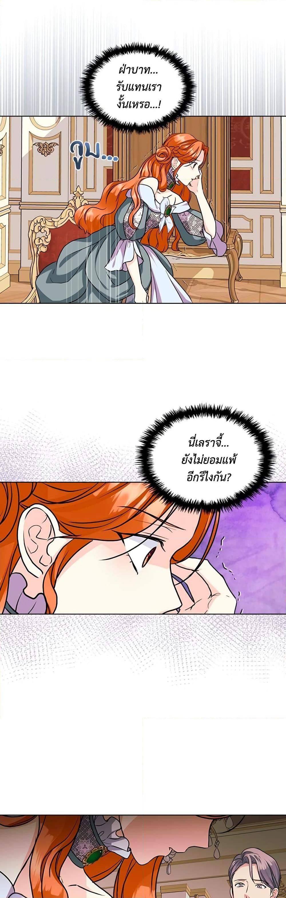 Manga-lc-com อ่านมังงะ อ่านการ์ตูน ออนไลน์ ฟรี Ginger and the Cursed Prince ตอนที่ 1 2 3 4 5 6 7 8 9 10 11 12 13 14 ฟรี ไม่มีโฆษณา Manga-lc - อ่าน มังงะ อ่าน การ์ตูน ออนไลน์ อ่านมังงะ ฟรี