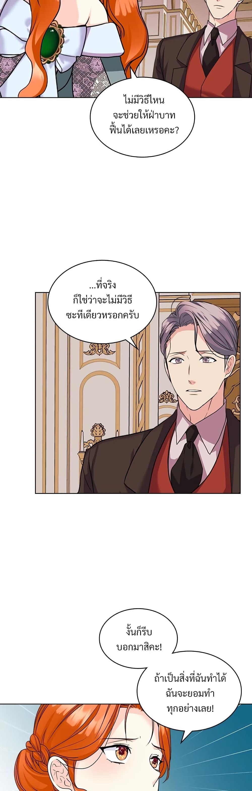 Manga-lc-com อ่านมังงะ อ่านการ์ตูน ออนไลน์ ฟรี Ginger and the Cursed Prince ตอนที่ 1 2 3 4 5 6 7 8 9 10 11 12 13 14 ฟรี ไม่มีโฆษณา Manga-lc - อ่าน มังงะ อ่าน การ์ตูน ออนไลน์ อ่านมังงะ ฟรี