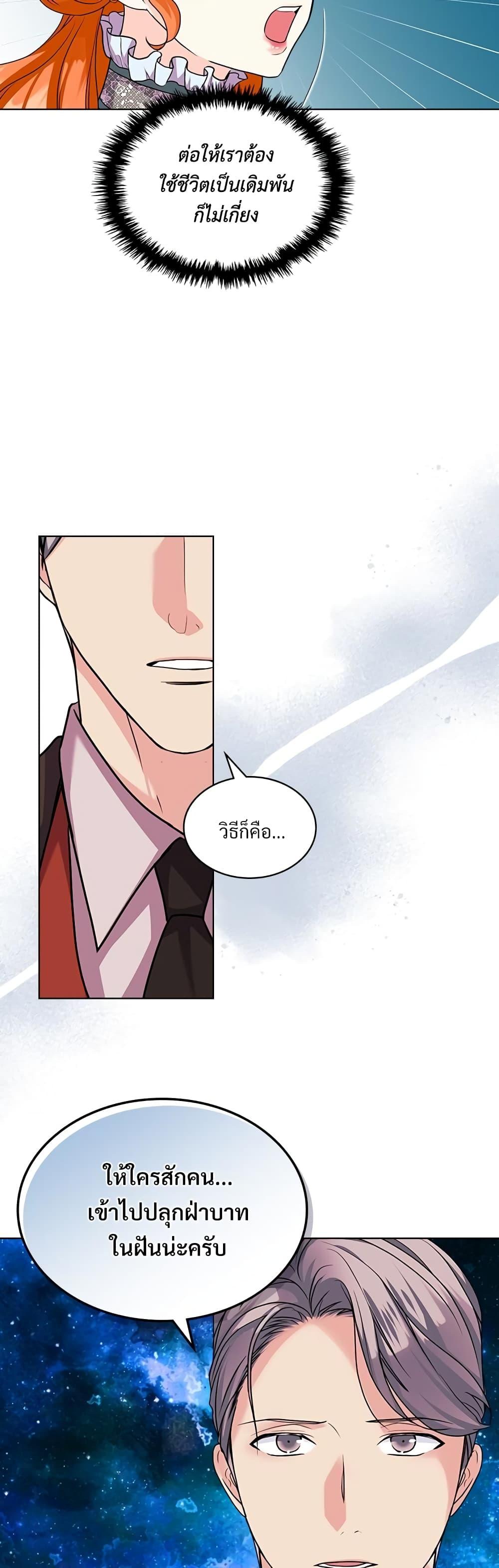 Manga-lc-com อ่านมังงะ อ่านการ์ตูน ออนไลน์ ฟรี Ginger and the Cursed Prince ตอนที่ 1 2 3 4 5 6 7 8 9 10 11 12 13 14 ฟรี ไม่มีโฆษณา Manga-lc - อ่าน มังงะ อ่าน การ์ตูน ออนไลน์ อ่านมังงะ ฟรี