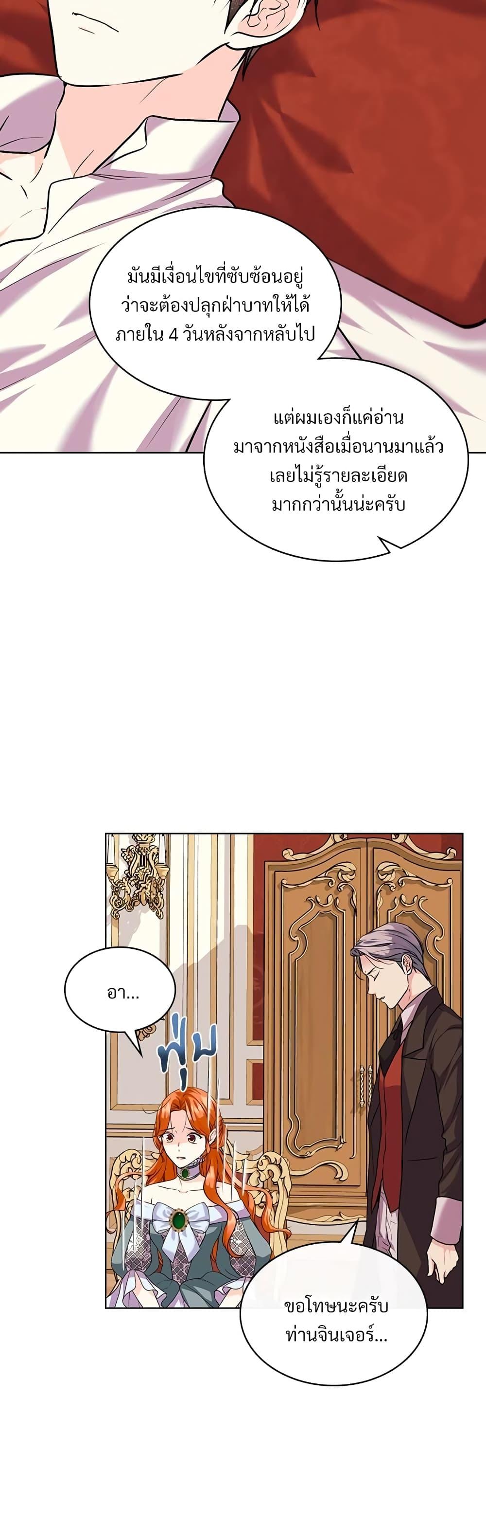 Manga-lc-com อ่านมังงะ อ่านการ์ตูน ออนไลน์ ฟรี Ginger and the Cursed Prince ตอนที่ 1 2 3 4 5 6 7 8 9 10 11 12 13 14 ฟรี ไม่มีโฆษณา Manga-lc - อ่าน มังงะ อ่าน การ์ตูน ออนไลน์ อ่านมังงะ ฟรี