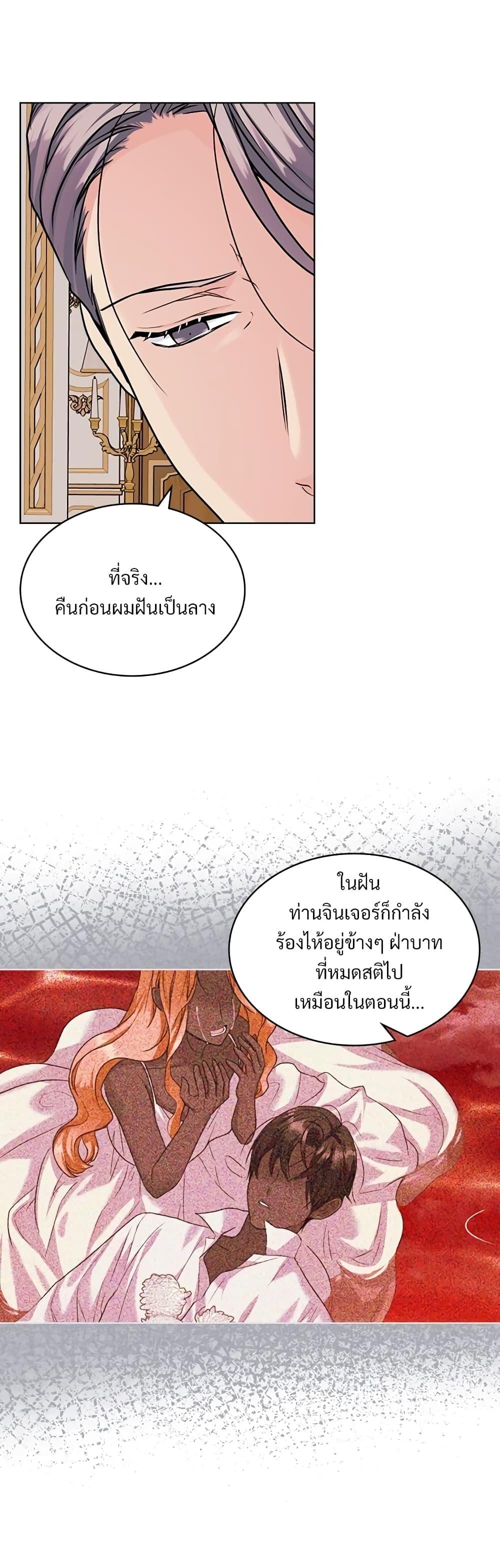 Manga-lc-com อ่านมังงะ อ่านการ์ตูน ออนไลน์ ฟรี Ginger and the Cursed Prince ตอนที่ 1 2 3 4 5 6 7 8 9 10 11 12 13 14 ฟรี ไม่มีโฆษณา Manga-lc - อ่าน มังงะ อ่าน การ์ตูน ออนไลน์ อ่านมังงะ ฟรี