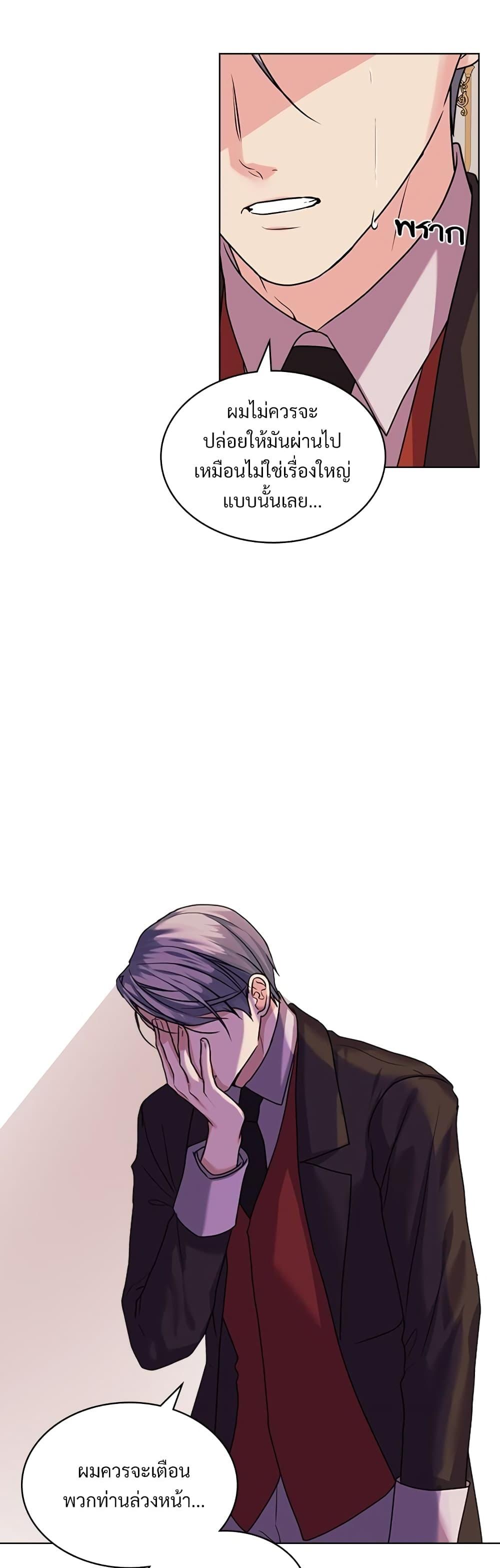 Manga-lc-com อ่านมังงะ อ่านการ์ตูน ออนไลน์ ฟรี Ginger and the Cursed Prince ตอนที่ 1 2 3 4 5 6 7 8 9 10 11 12 13 14 ฟรี ไม่มีโฆษณา Manga-lc - อ่าน มังงะ อ่าน การ์ตูน ออนไลน์ อ่านมังงะ ฟรี